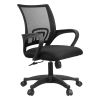 Ergonomic Mesh Office Chair 360° Swivel Task Chair Thick Cushion Home Desk Chair with Adjustable Height Lumbar Support and Armrests